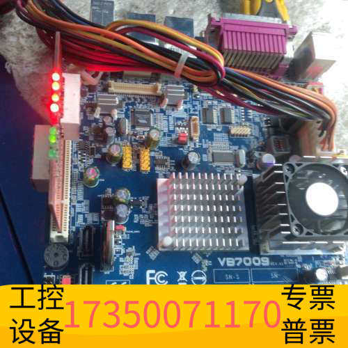 华泰威盛 VB7009嵌入式双千兆网口  双核 DDR3工控 M