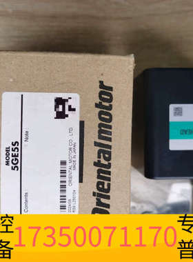 华泰东方马达减速机5GE5S，制造，。型号5