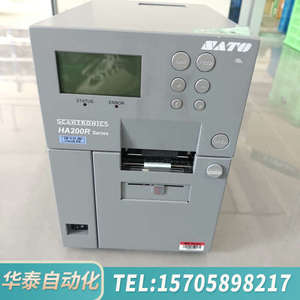 华泰SATO佐藤工业型高精度条码打印机HR224