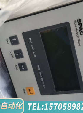 华泰原 SPAC202M低压电动机保护装置  议价180