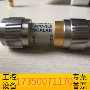 短路器 60001开路器 华泰HP 85037