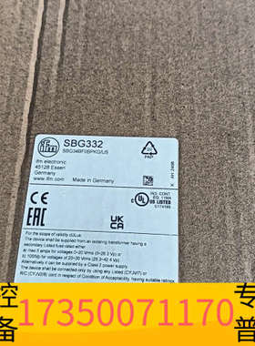 华泰IFMSBG332流量传感器，带原厂