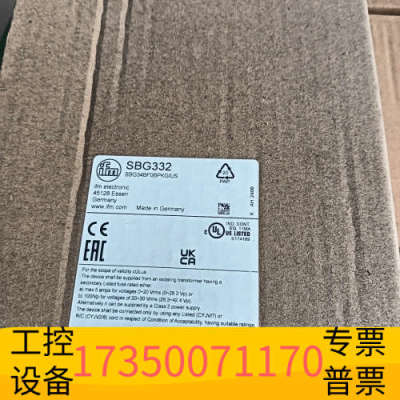 华泰IFMSBG332流量传感器，带原厂