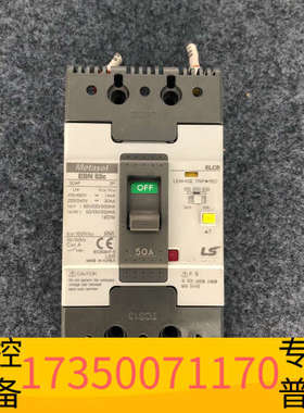 华泰 LS EBN52C 50A 2P 漏电保护器