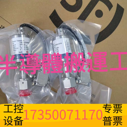 华泰Setra 730真空计，型号730G010TAD82CD7