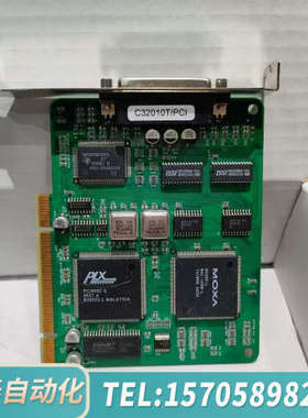 华泰摩莎卡件C32010T/PCI  (PCB32010TPCL)议价 欢迎来询！