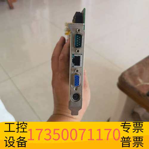 华泰E7400CPU电脑版一张议价