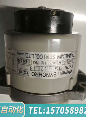 华泰多摩川自整角机 同步机 TS5N2E19