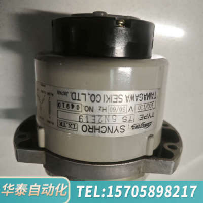 华泰多摩川自整角机 同步机 TS5N2E19