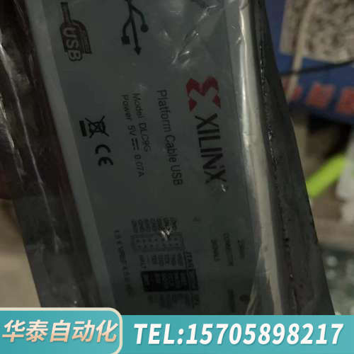华泰赛灵思Xilinx USB FPGA CPLD DLC9