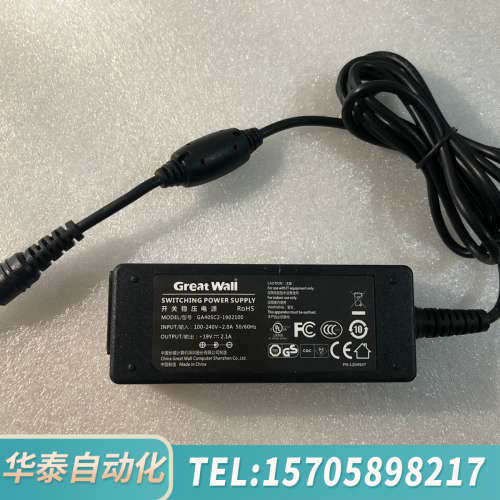 华泰长城GA40SC2-1902100圆口电源适配器，笔记本电脑