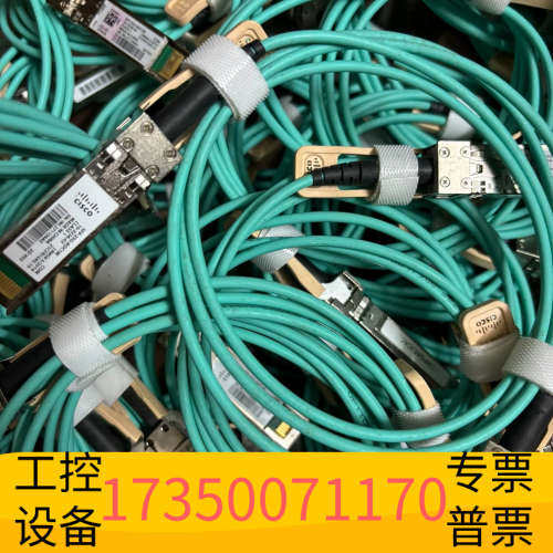 华泰CISCO/ SFP-25G-AOC-1M//5M/10