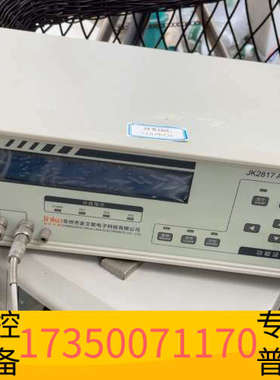 华泰金艾联金科JK2817 A型 LCR数字电桥，直接