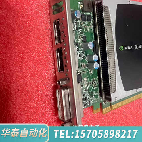华泰Q2000图形显卡 1G双DP+DVI 接口 支持2K