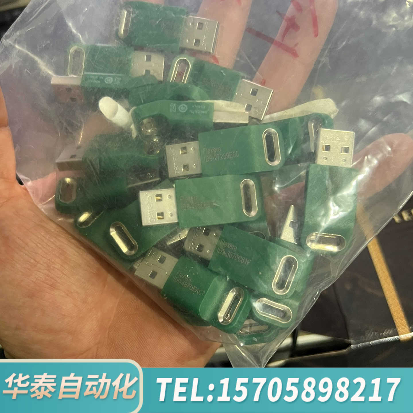 华泰Halcon 12.0 运行版 全  带licen