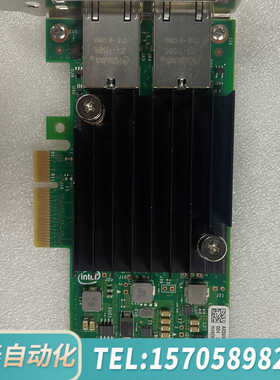 华泰Intel X550-T2