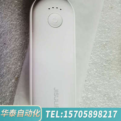 华泰jisulife几素加热围巾电池