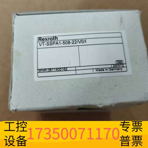 华泰0811405162   VT-SSPA1-508-2X/V0/I力士乐放大器议价