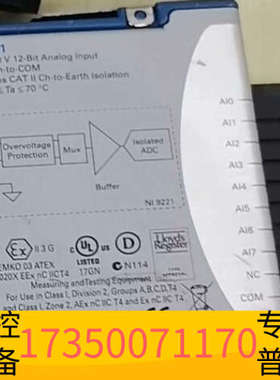 华泰NI9221 NI9201 NI9403 几片，看上老