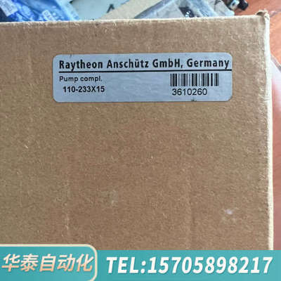 华泰Raytheon Anschutz通导设备