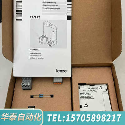 华泰E82ZAFCC010 E82ZAFCC001 E82ZAF