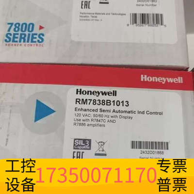 华泰Honeywell RM7838B1013燃烧控制器，支