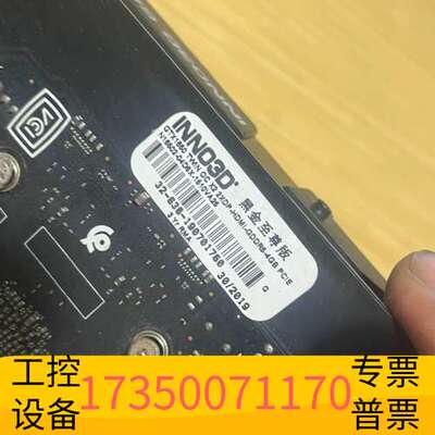 华泰gtx1650 4gd6显卡映众gtx1650 4g显卡。拆议价
