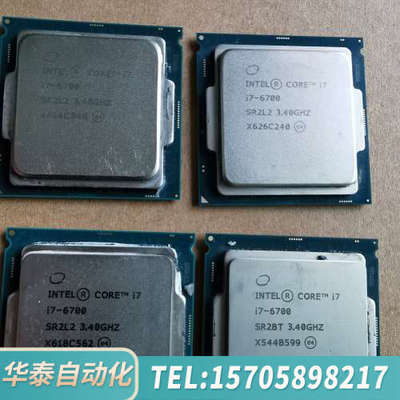 华泰i7 6700CPU，工控机
