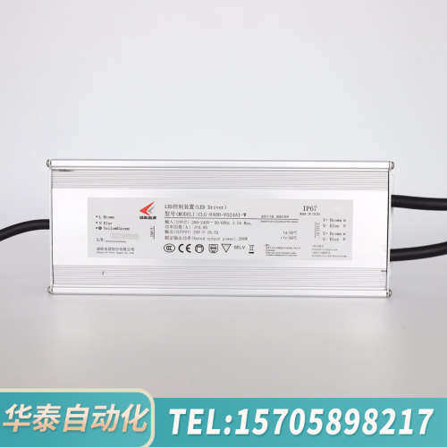 华泰诚联户外400W24V防水电源CLG-H400-V024A1