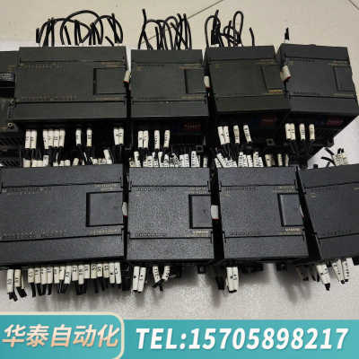 华泰PLC，4套6ES7214-2BD23-0XB