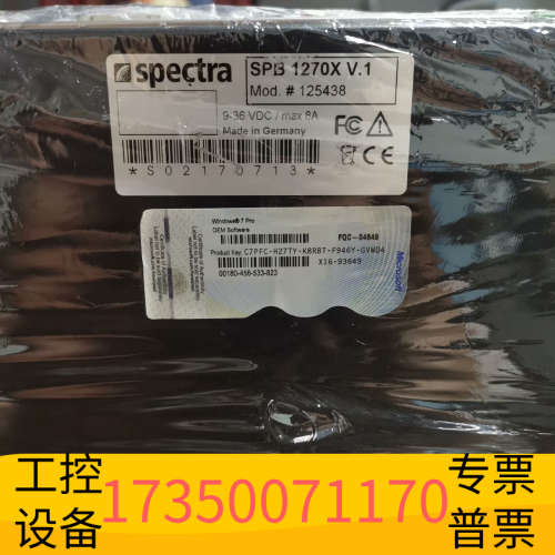 华泰SPECTRA POWERBOX  PC,spe