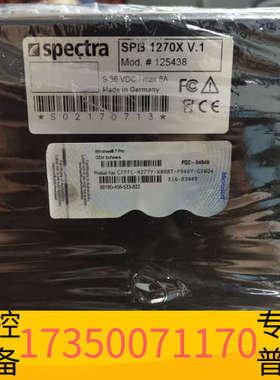 华泰SPECTRA POWERBOX  PC,spe