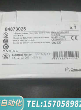 华泰MWUA  84873025