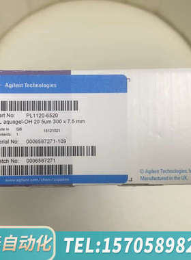 华泰PL1120-6520体积排阻凝胶柱PL+aquage