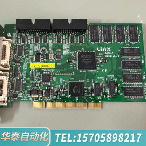 华泰Linx GINGA digital CL1/2 SB-34