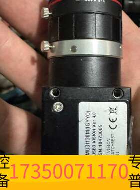 华泰凯视佳MU3i130m（MGYYO）工业相机，出议价