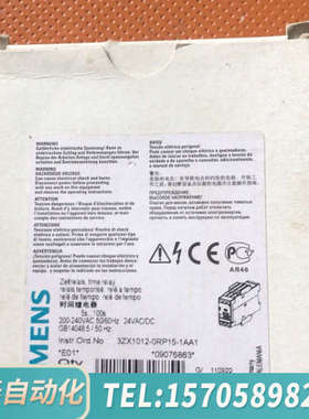 华泰时间继电器 3RP1533-1AP30