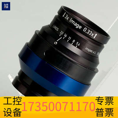 华泰LINOS inspec.XL 5.6/105 0.33X