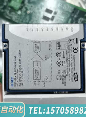 华泰，NI9221，，，议价