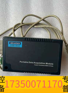 华泰USB-4620+、