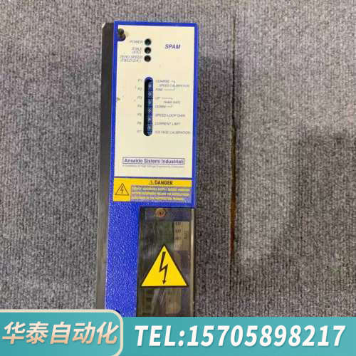 华泰Ansaldo controller