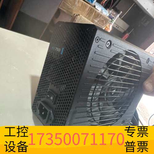 华泰出海盗船HX750i电源，额定750W，，功议价