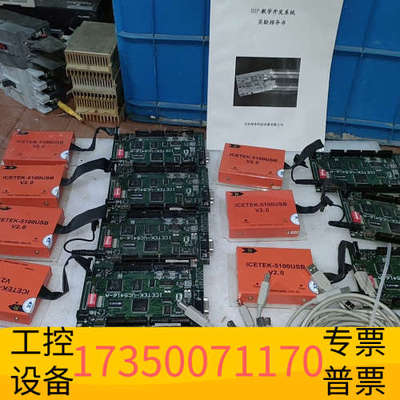 华泰TMS320F240烧录器/TMS320F206下载器ICE