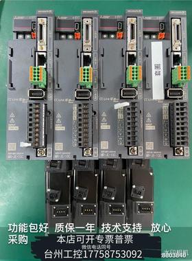 华泰CCLINK伺服电机MR-JE-10C.HG-KN13B议价