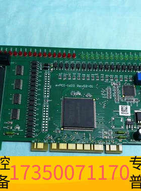 华泰avPCI-16IO REV 02-01 新 32路