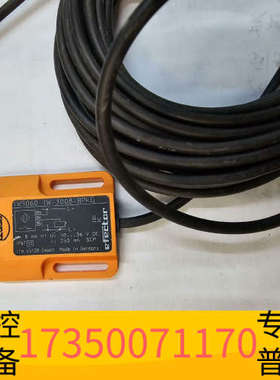 华泰ifm IW5060,电感式接近开关，未用，放
