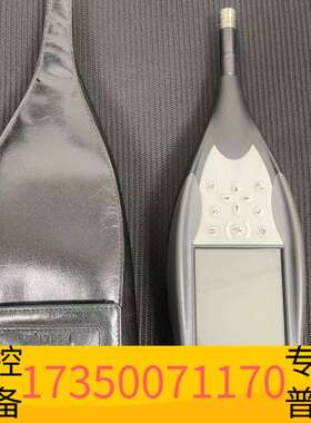 华泰丹麦BK声级计4950转接头2250L议价