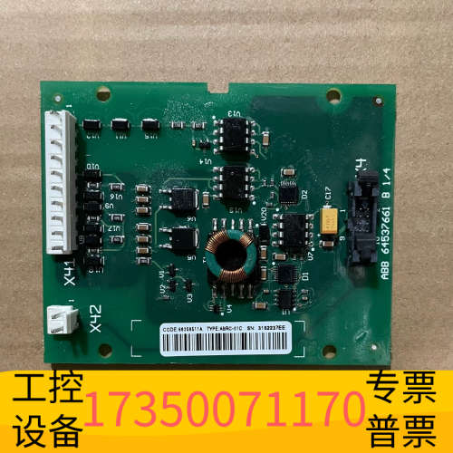 华泰ABRC-01C ABB变频器小板，接，，