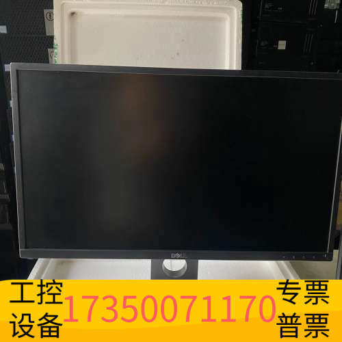 华泰Dell/戴尔24寸P2418H/P2417H专业设计绘图副