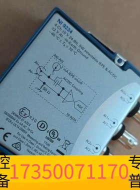 华泰NI9219  NI9234采集卡，，意议